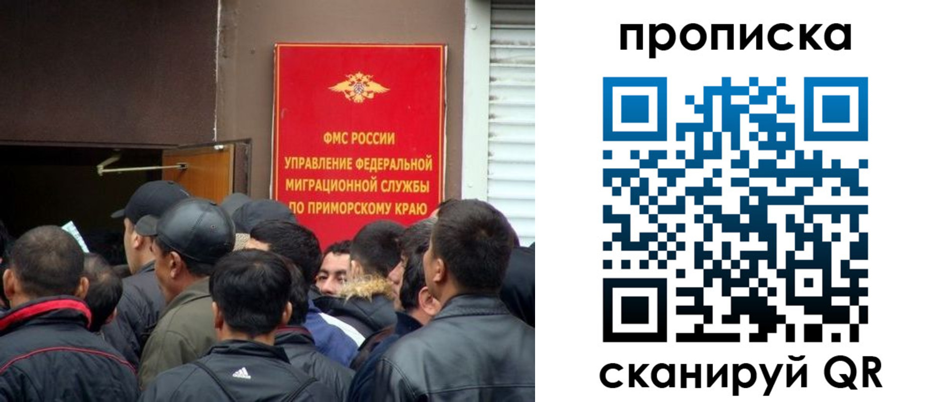 временная регистрация гарантия в Закаменске