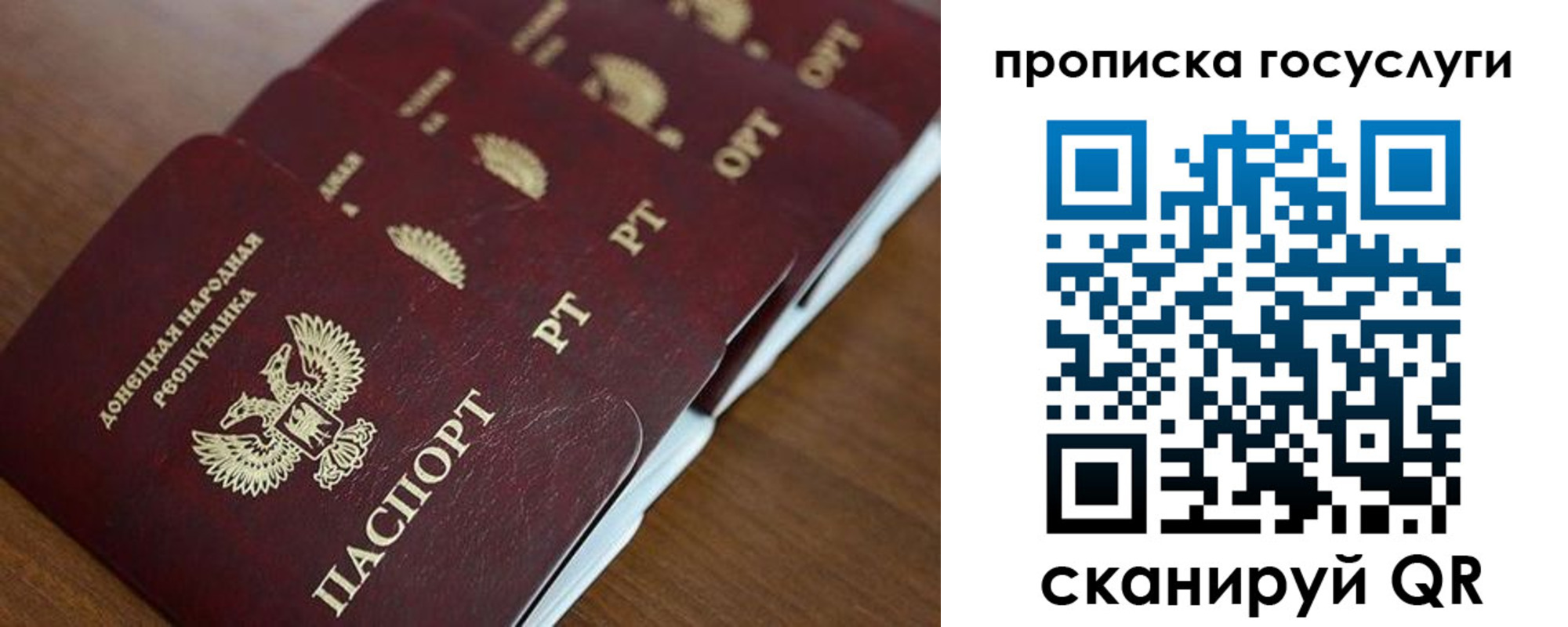временная регистрация поиск в Закаменске